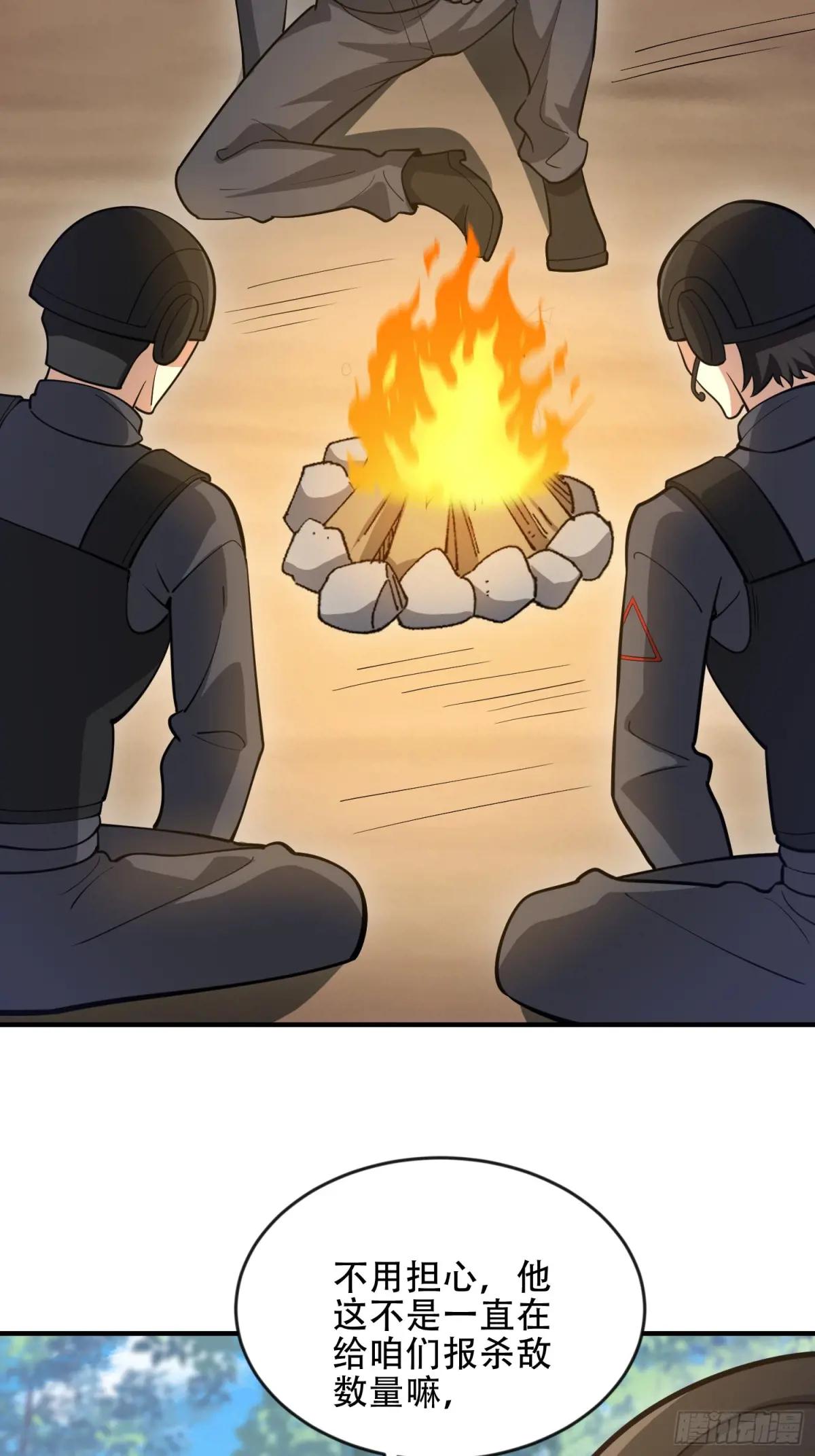 456 缓解情绪 第58页