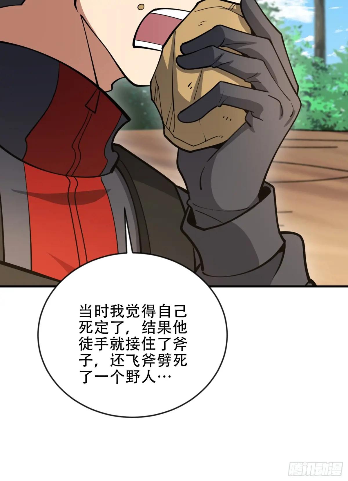 456 缓解情绪 第61页
