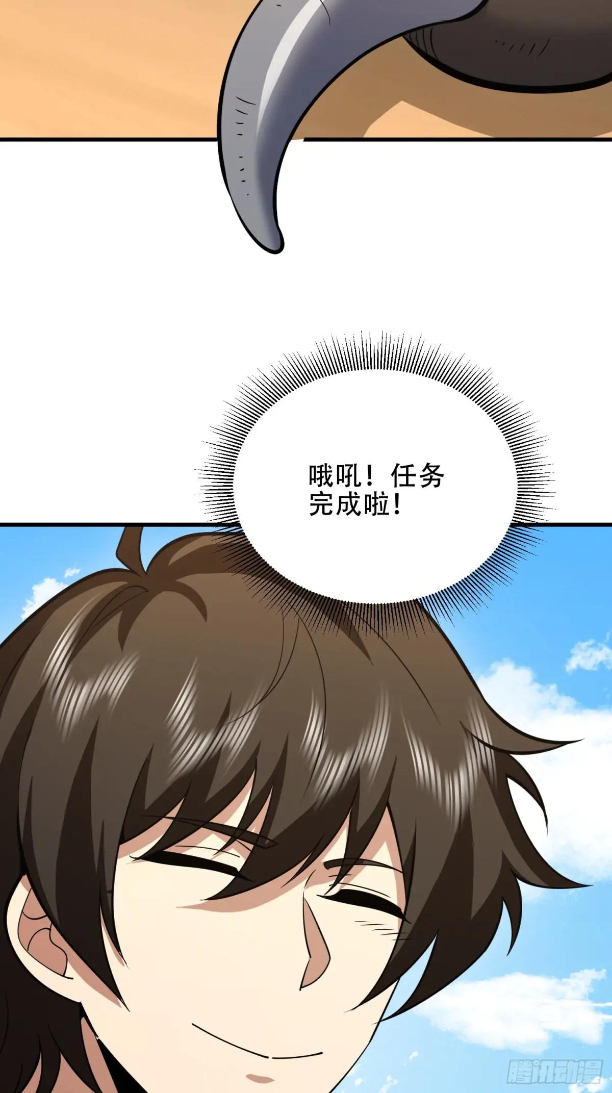 456 缓解情绪 第66页