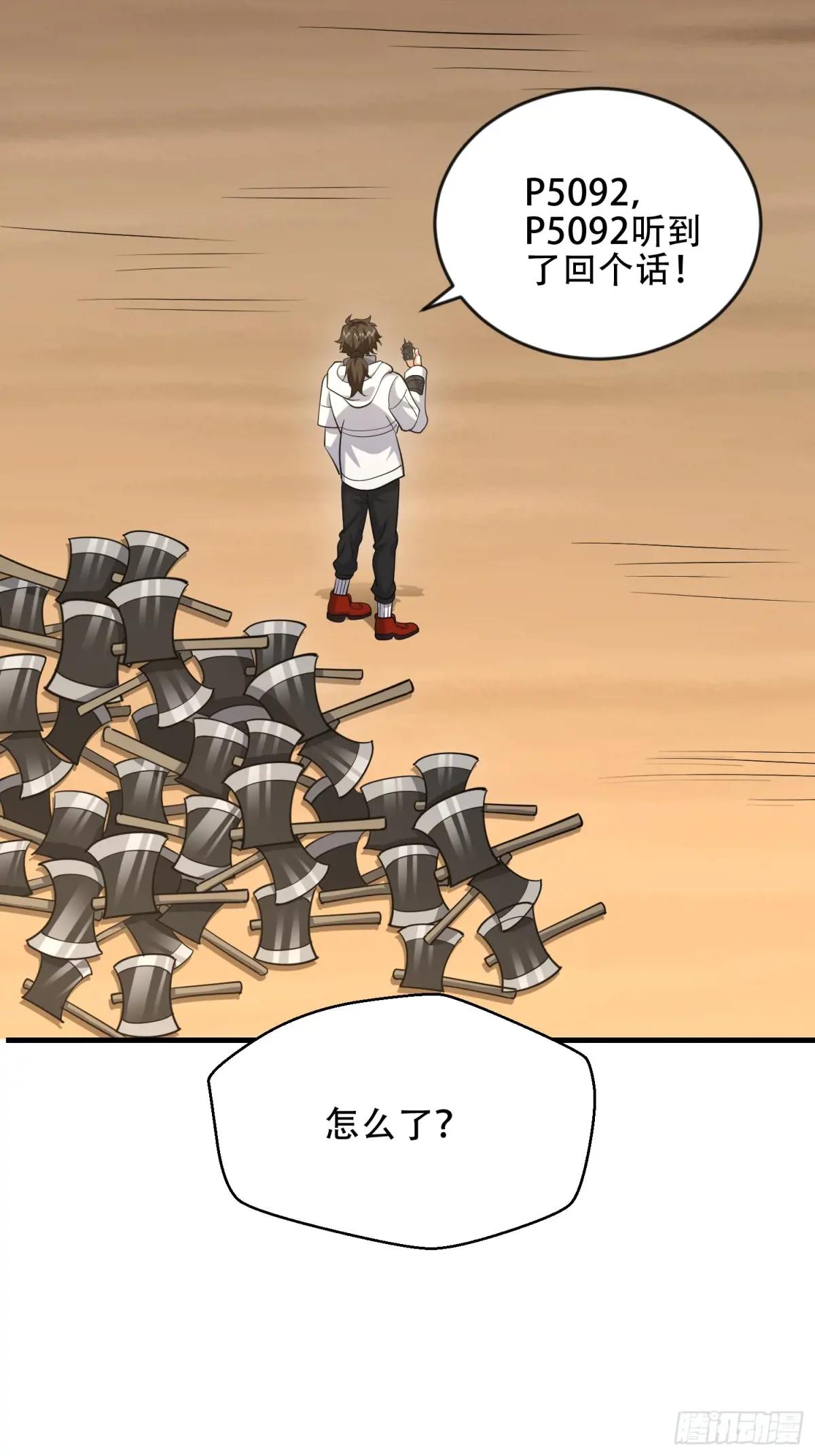 456 缓解情绪 第68页