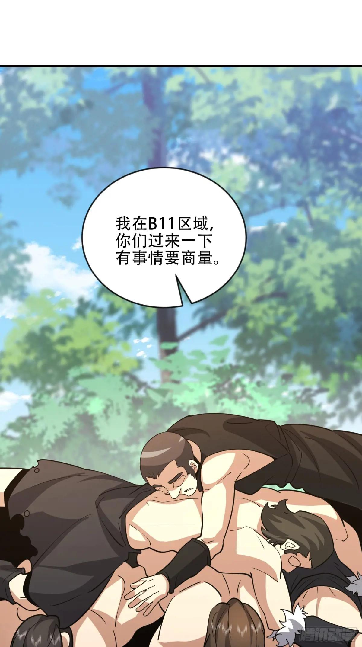 456 缓解情绪 第69页