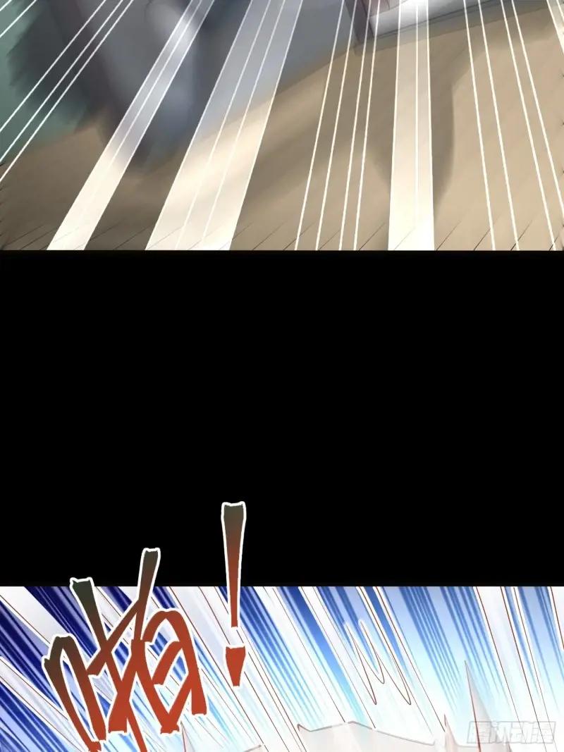 318 调查爬墙虎 第23页