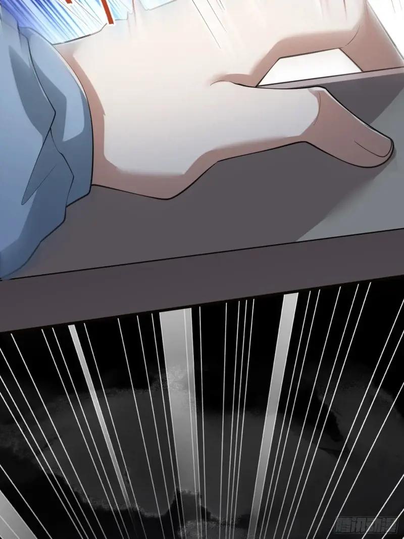 318 调查爬墙虎 第24页