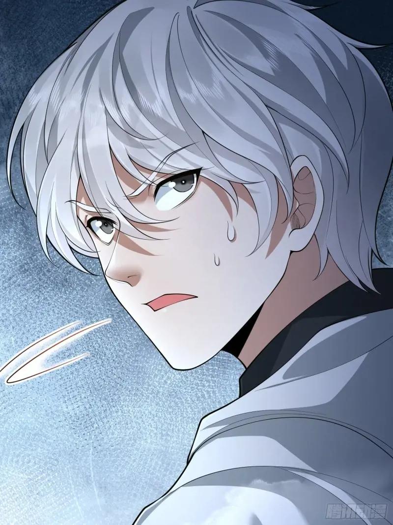 318 调查爬墙虎 第27页