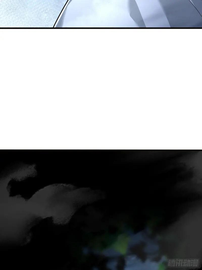 318 调查爬墙虎 第28页
