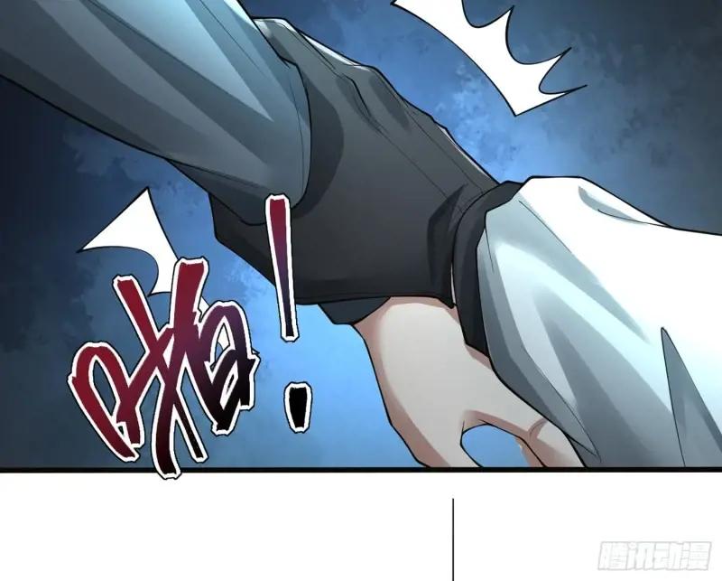 318 调查爬墙虎 第41页