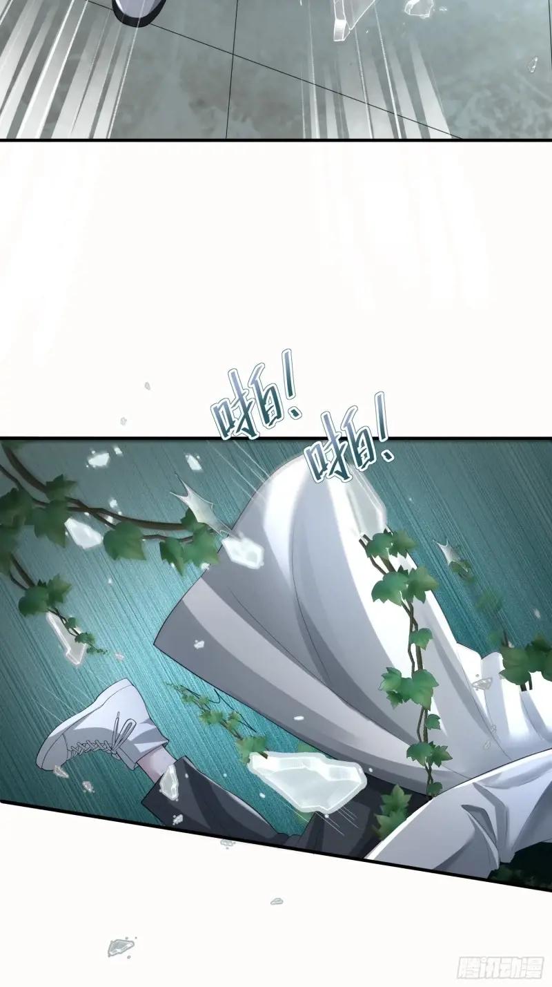 318 调查爬墙虎 第46页