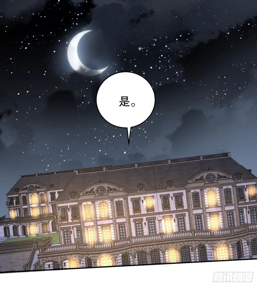 150 初见周迎雪 第12页