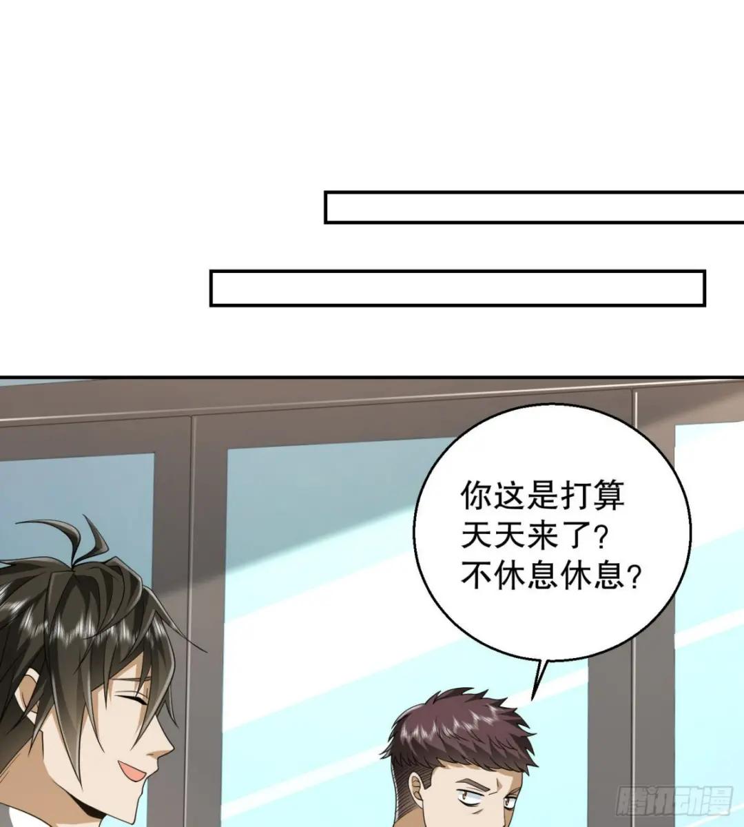 150 初见周迎雪 第19页