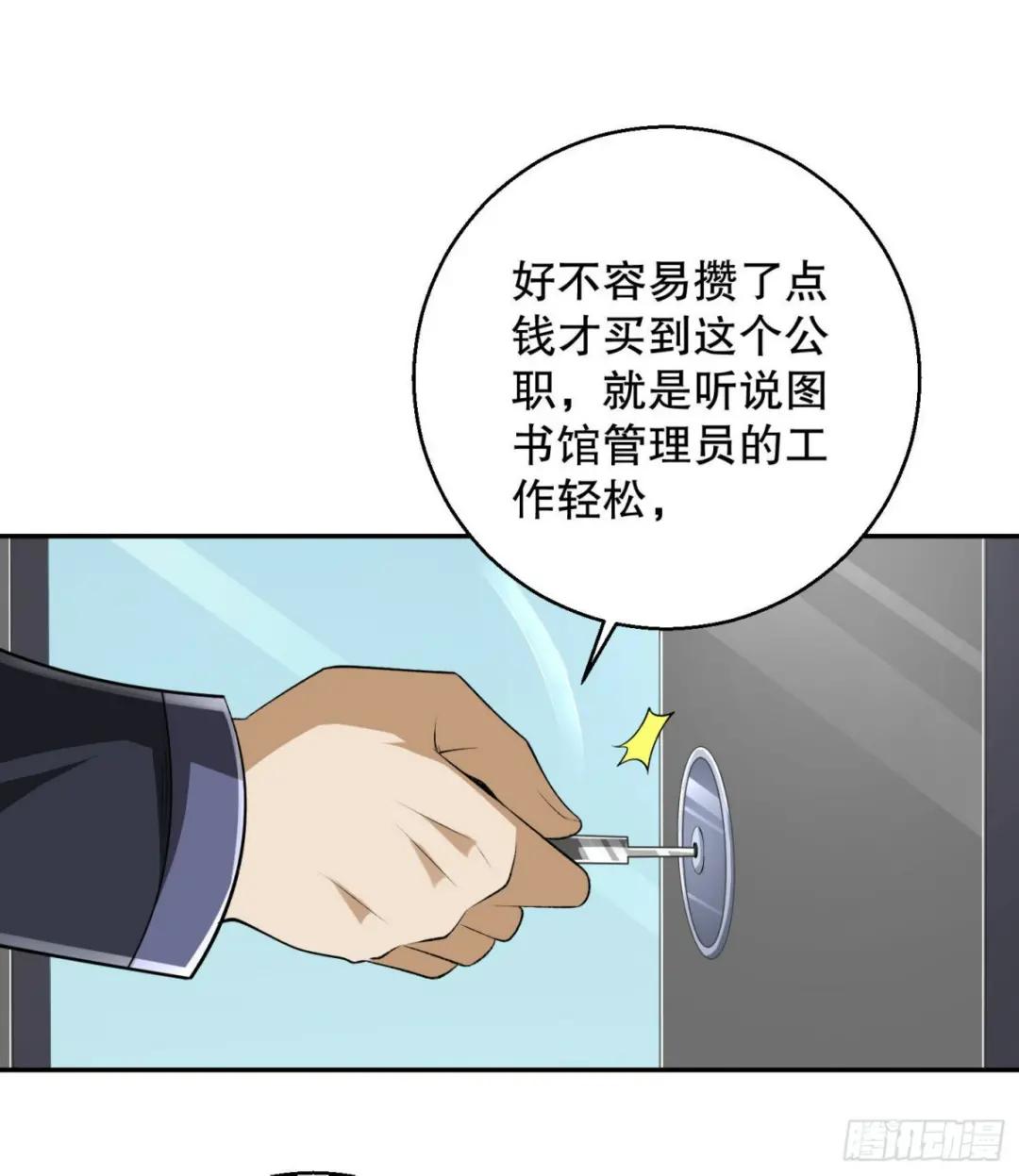 150 初见周迎雪 第21页