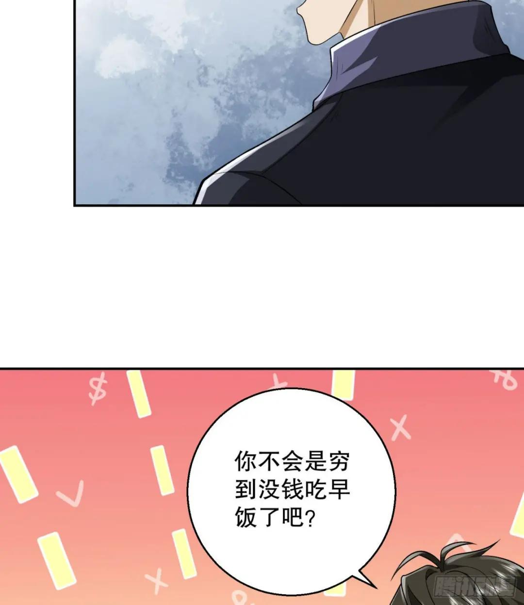 150 初见周迎雪 第24页