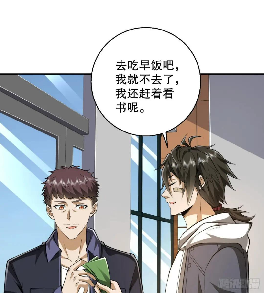 150 初见周迎雪 第27页