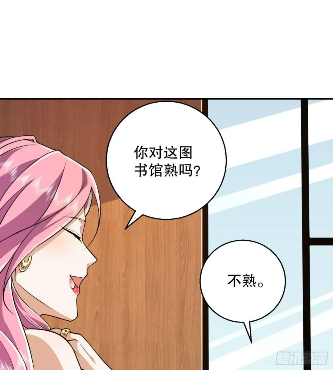150 初见周迎雪 第71页