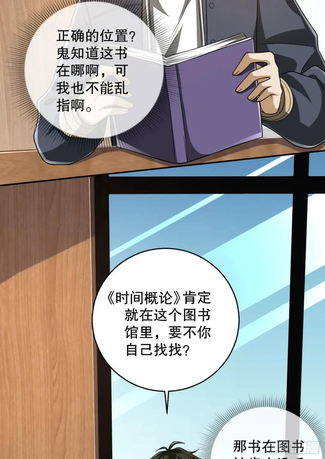 150 初见周迎雪 第76页