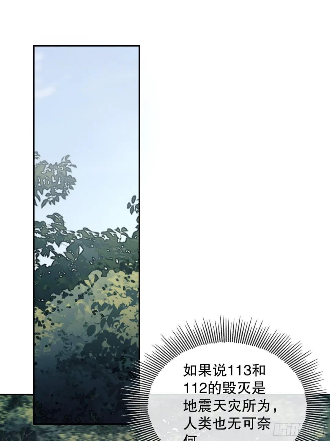 95 紫霞 第3页
