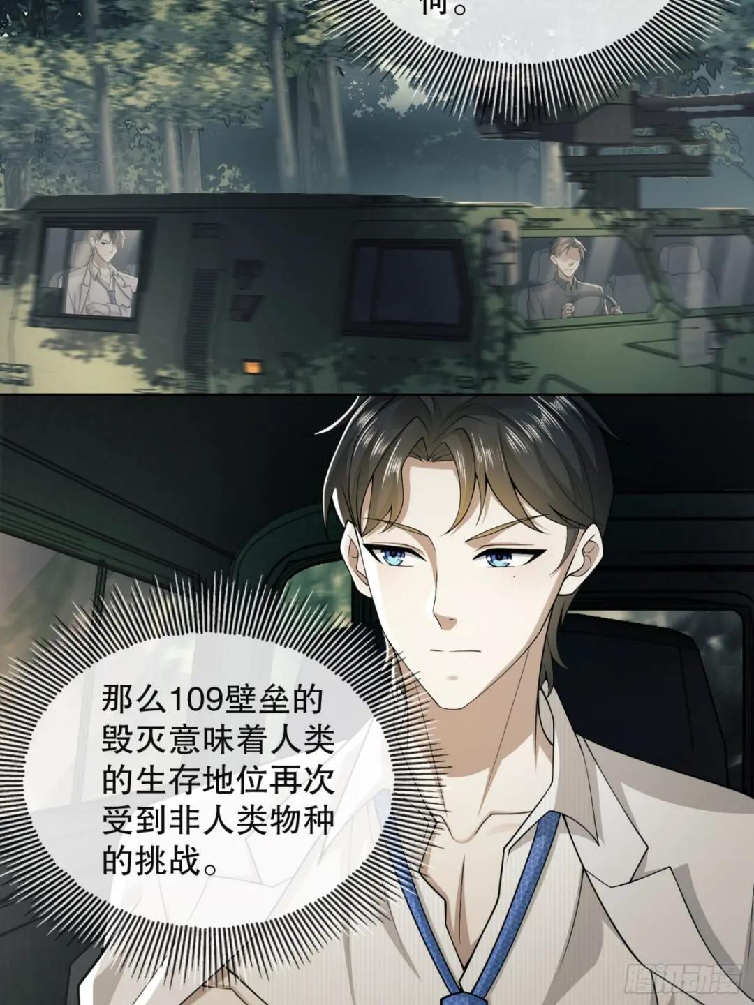 95 紫霞 第4页