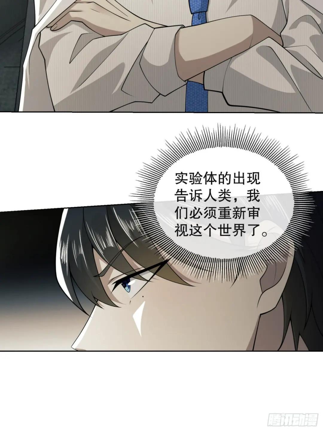 95 紫霞 第5页