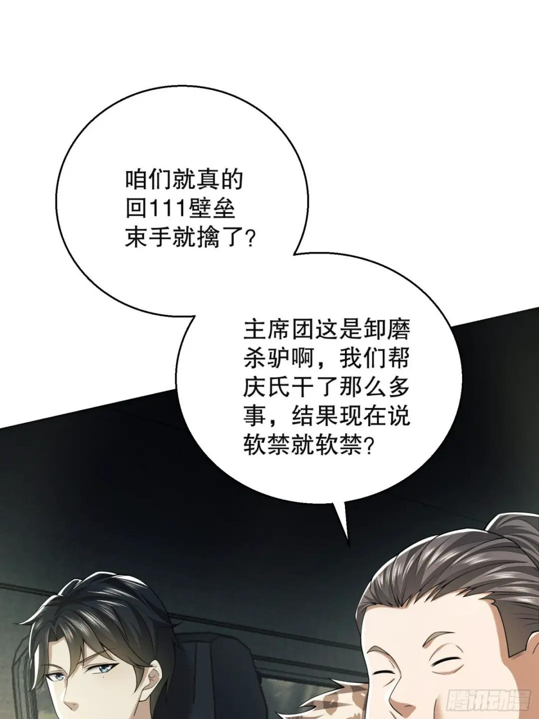 95 紫霞 第6页