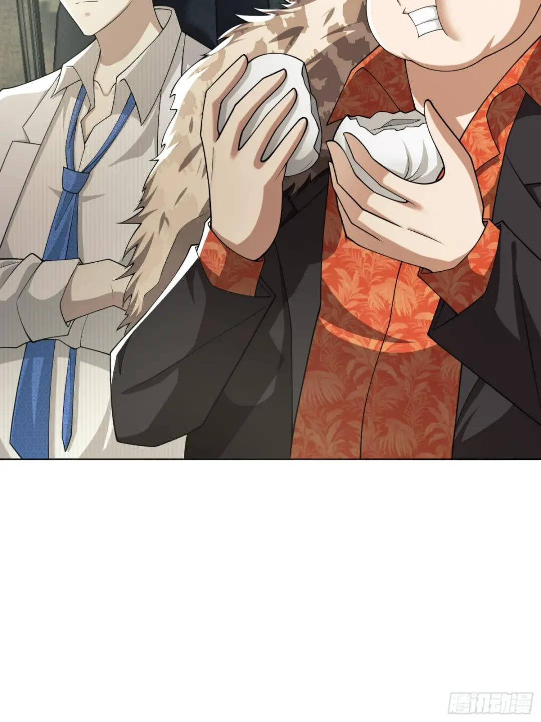 95 紫霞 第7页