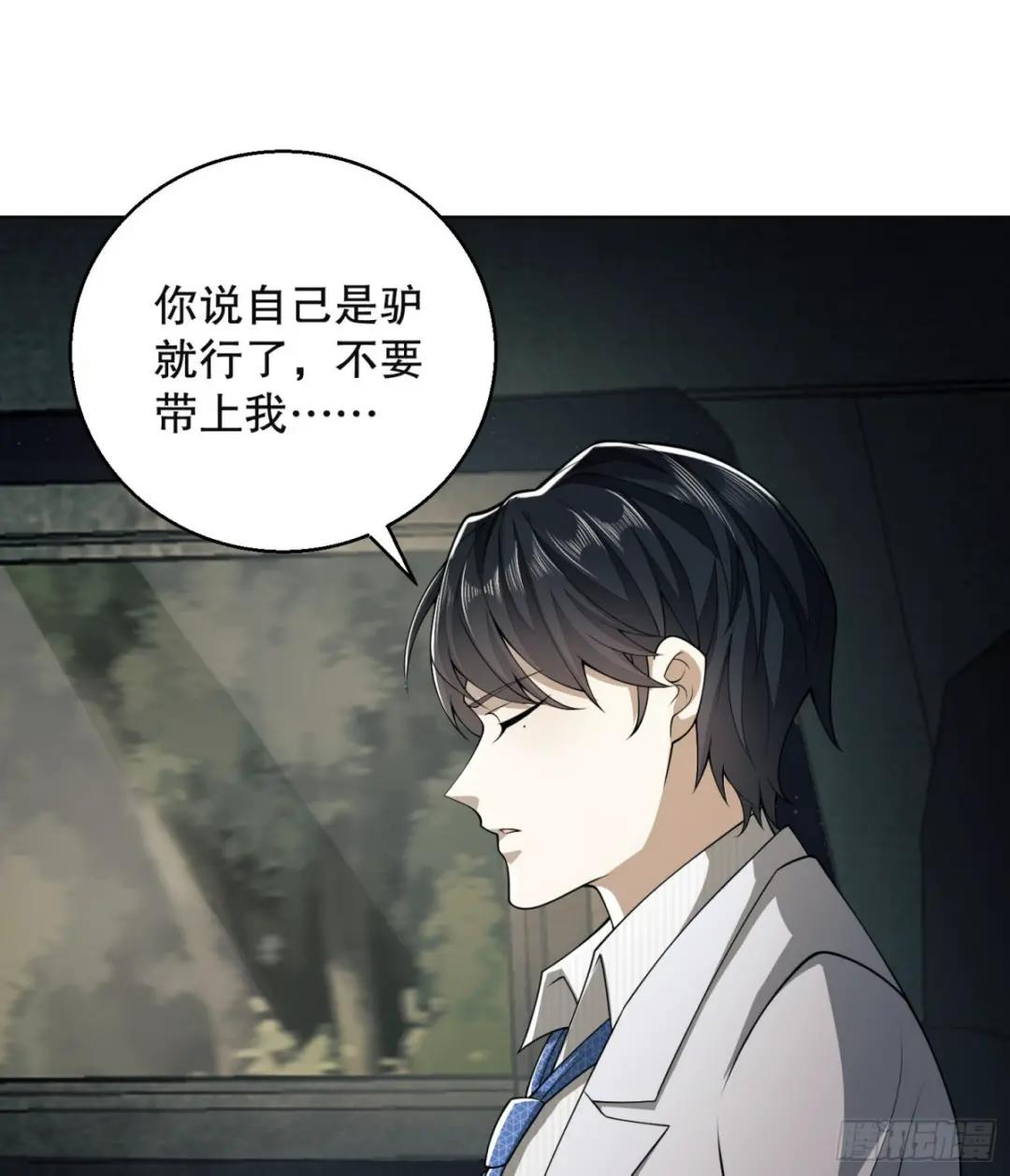 95 紫霞 第8页