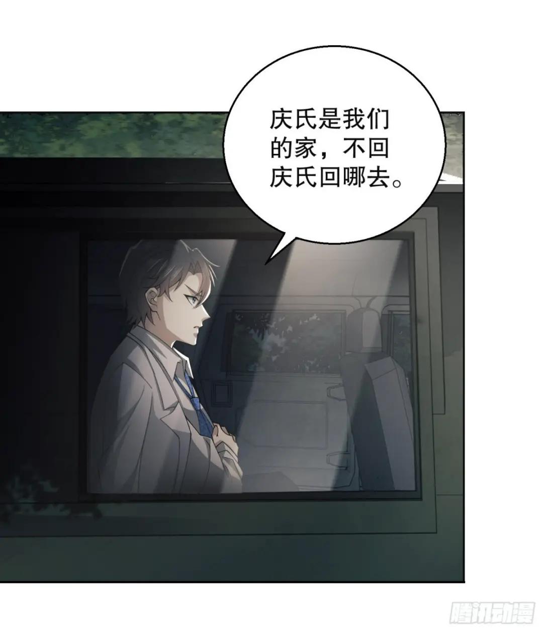 95 紫霞 第10页