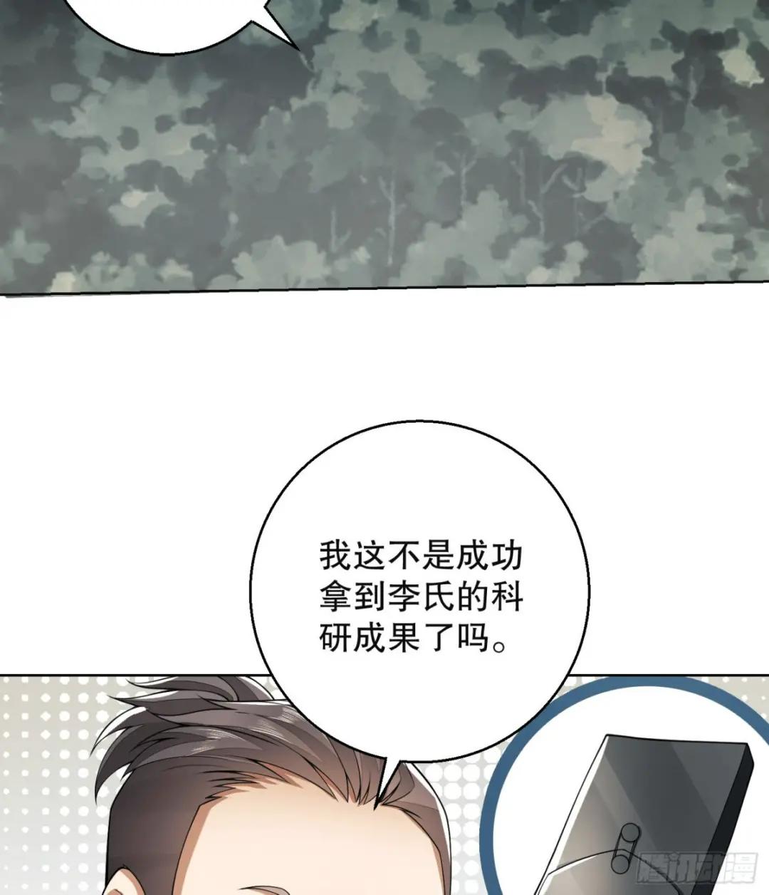 95 紫霞 第12页