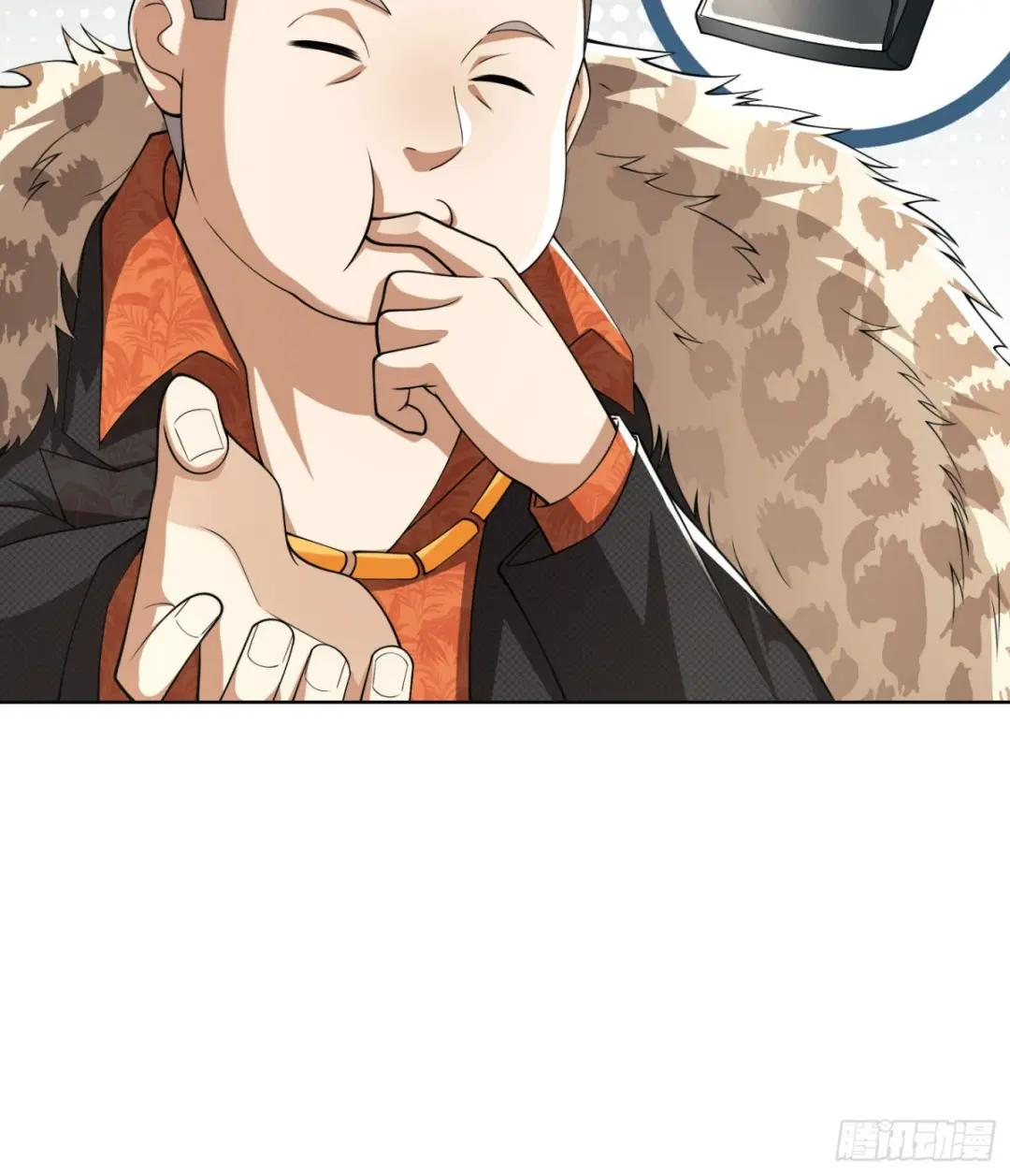 95 紫霞 第13页