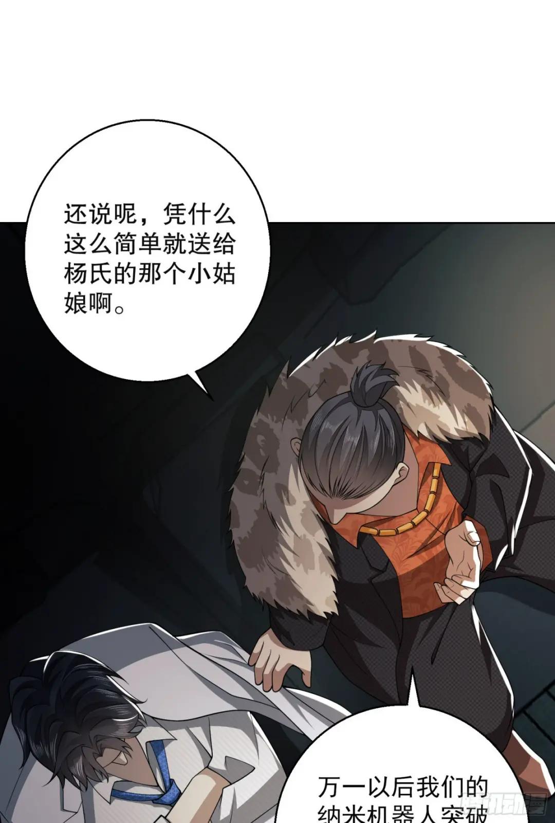 95 紫霞 第14页