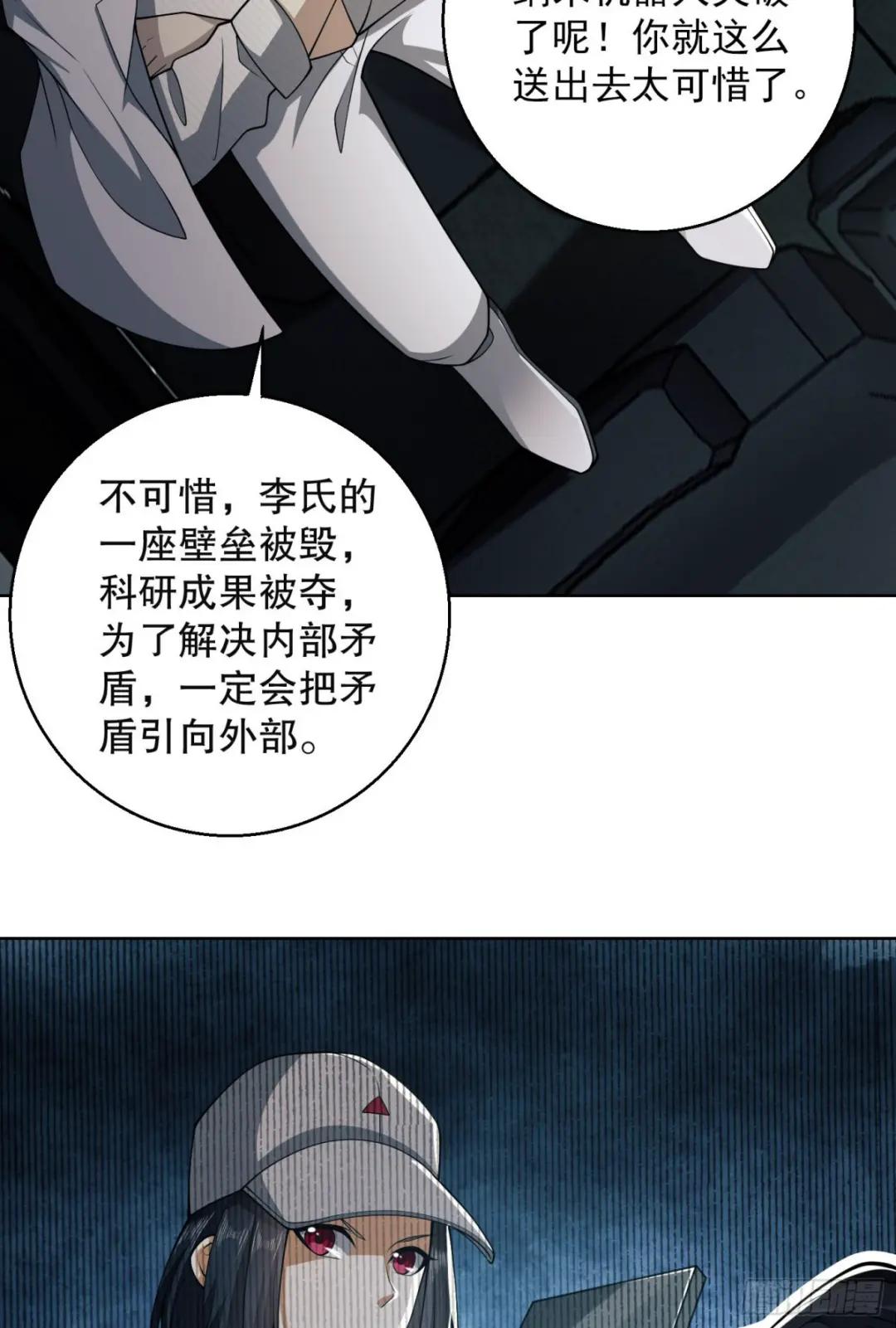 95 紫霞 第15页