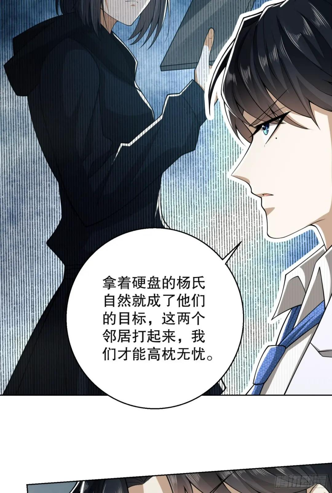 95 紫霞 第16页