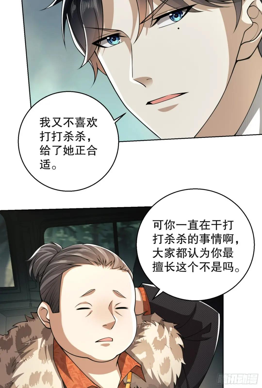 95 紫霞 第17页