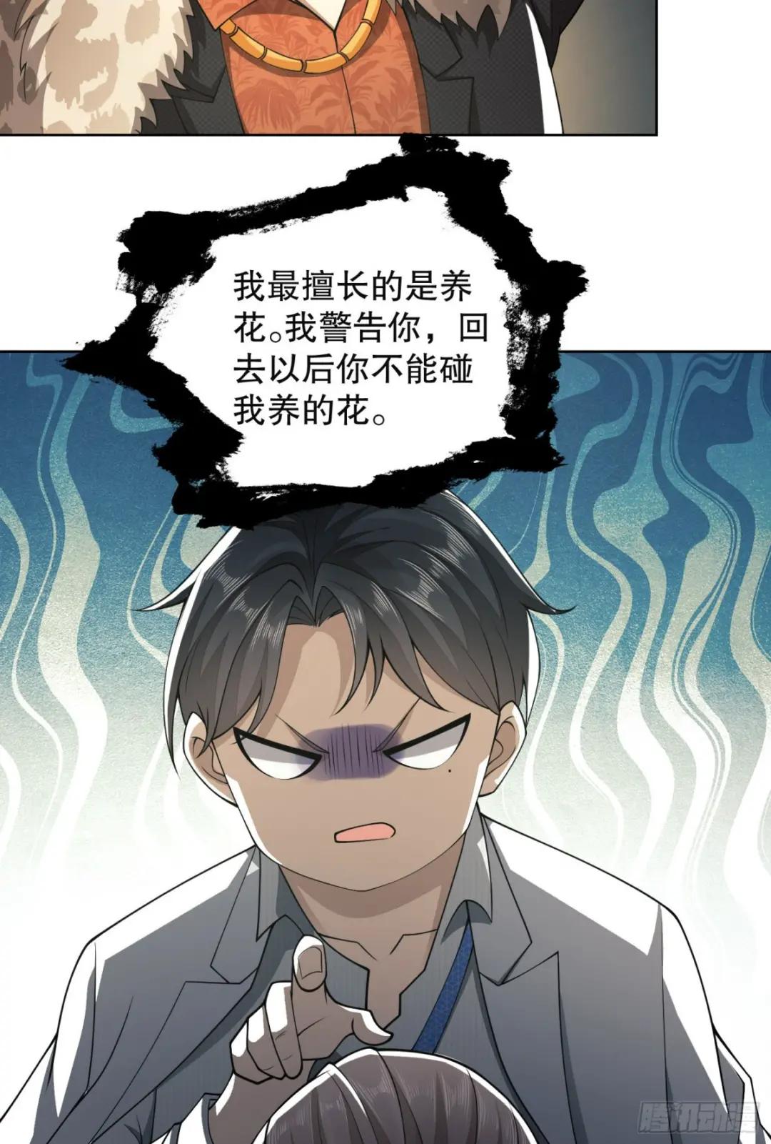 95 紫霞 第18页