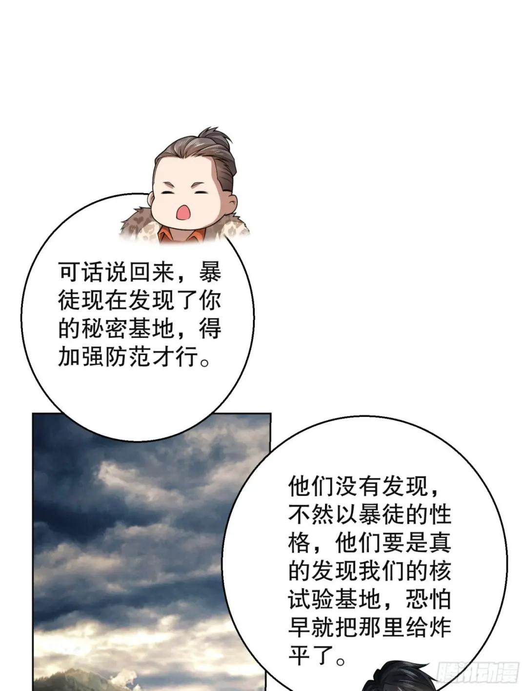 95 紫霞 第20页