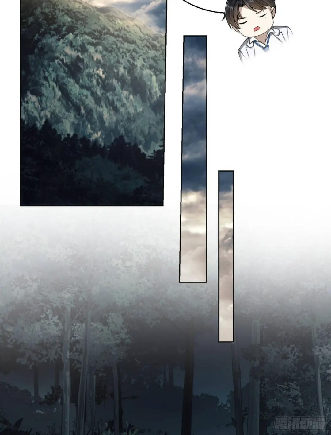 95 紫霞 第21页