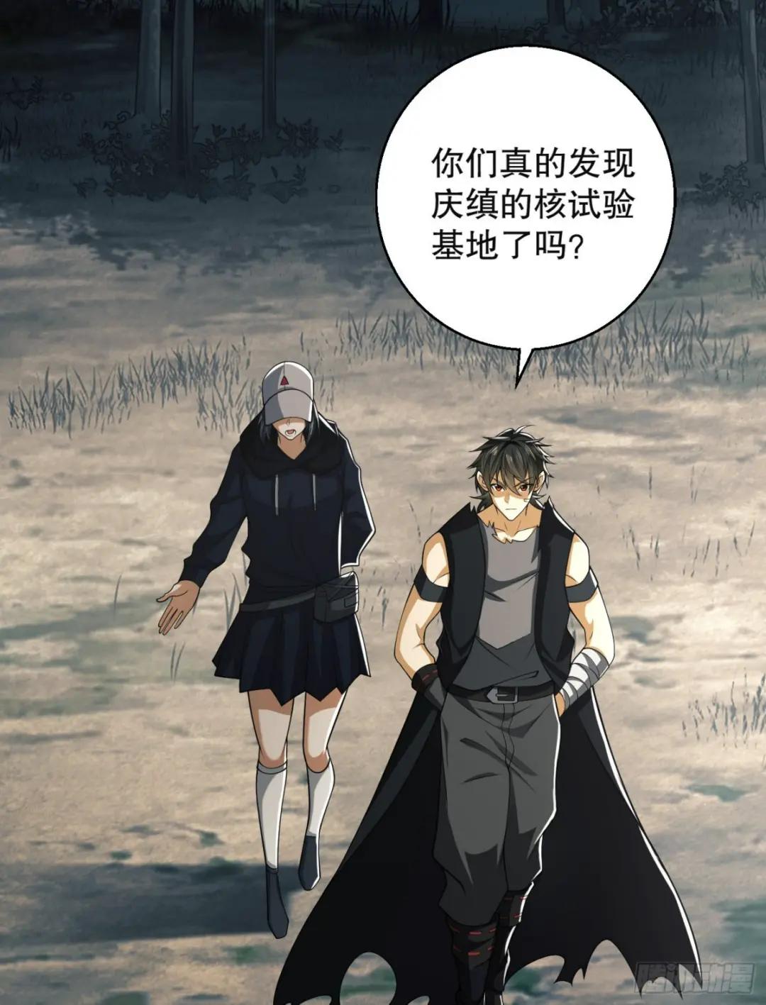 95 紫霞 第22页