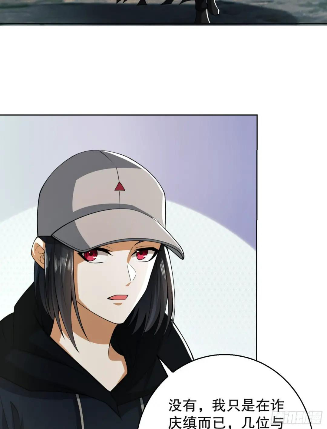 95 紫霞 第23页