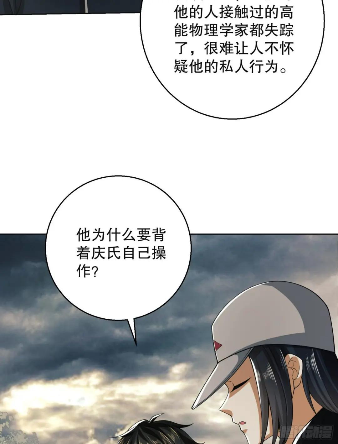 95 紫霞 第24页