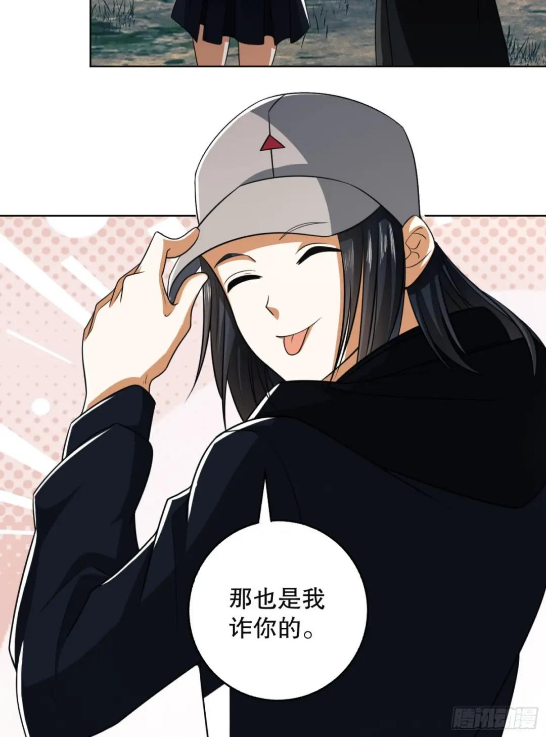 95 紫霞 第27页
