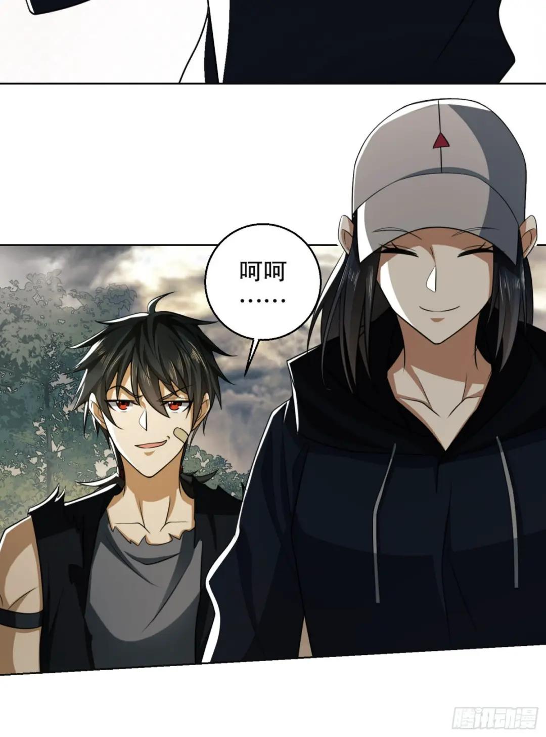 95 紫霞 第28页