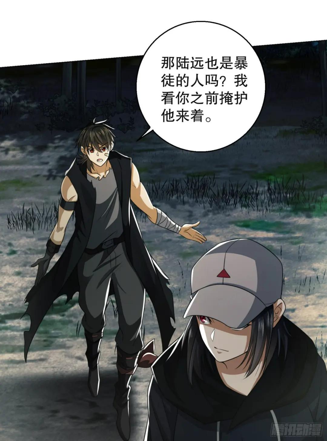 95 紫霞 第29页