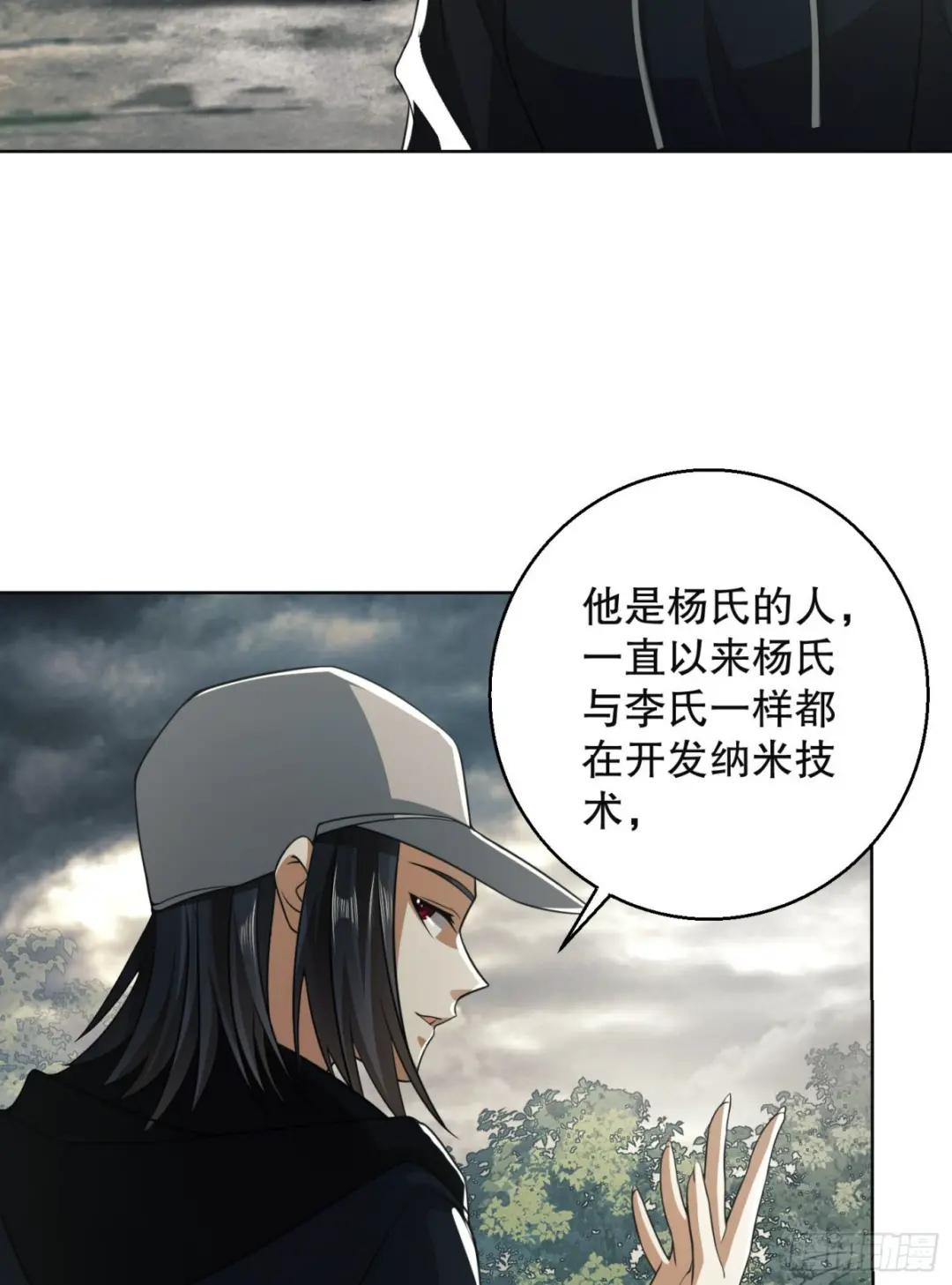 95 紫霞 第30页