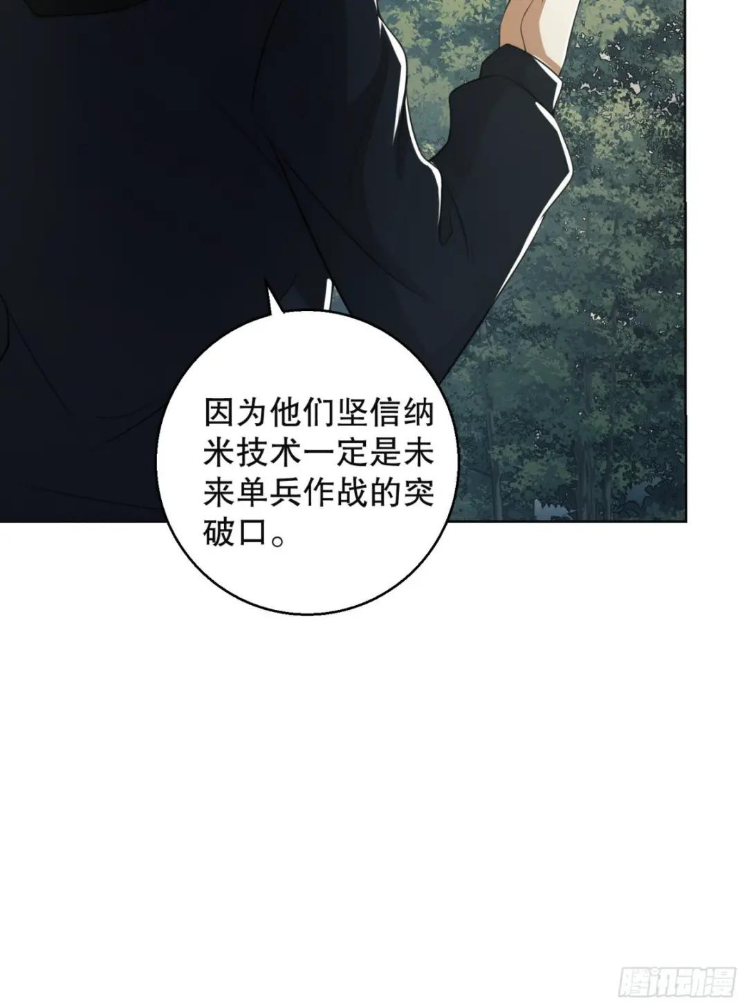95 紫霞 第31页