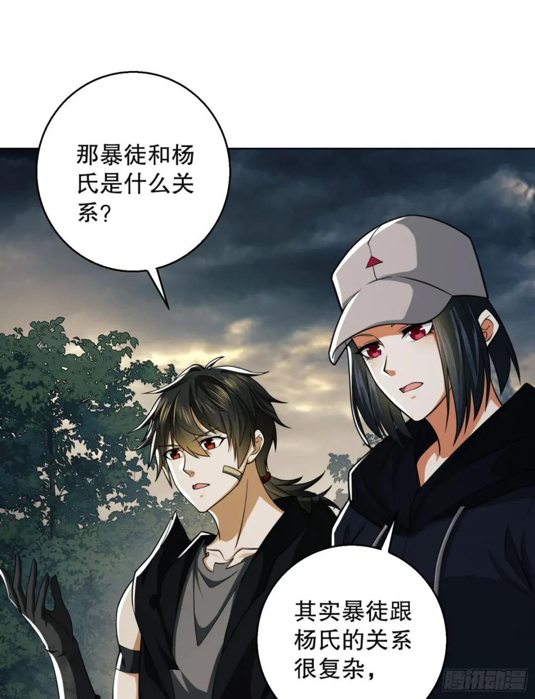 95 紫霞 第32页
