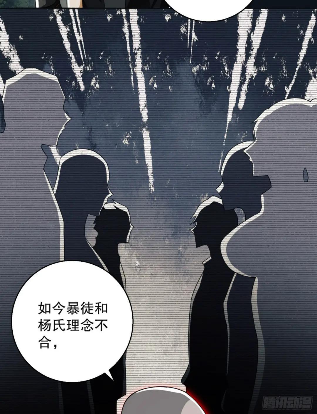 95 紫霞 第33页