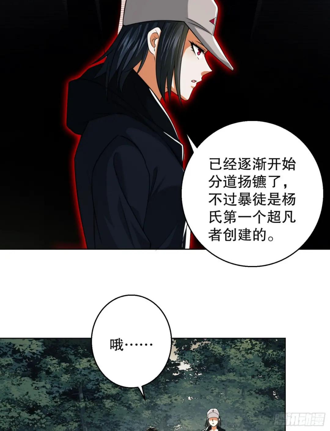 95 紫霞 第34页