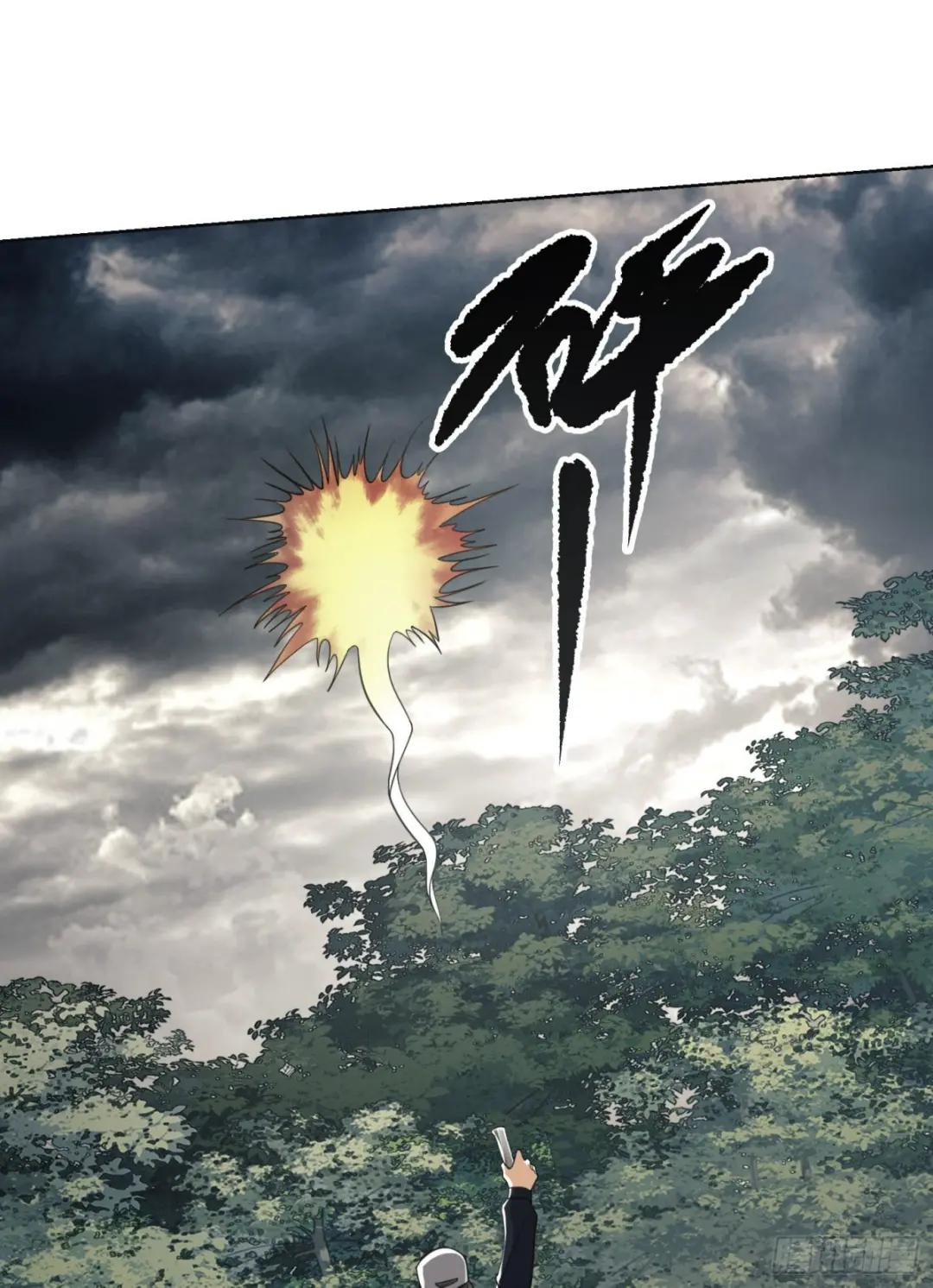 95 紫霞 第39页