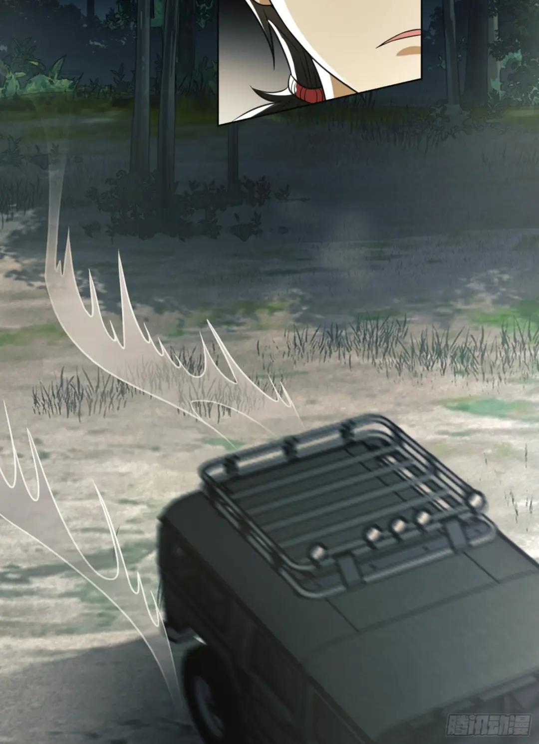 95 紫霞 第43页