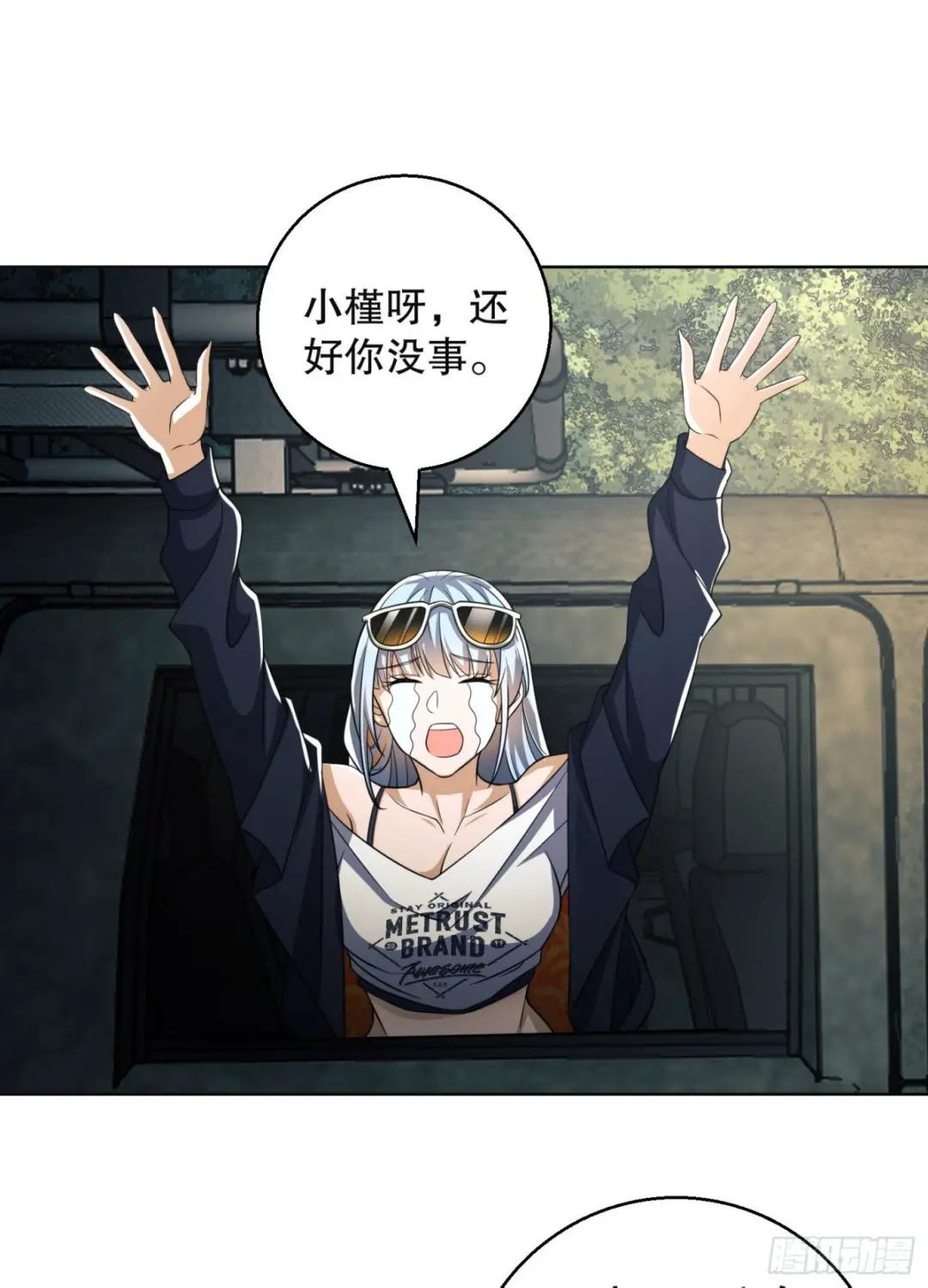95 紫霞 第45页