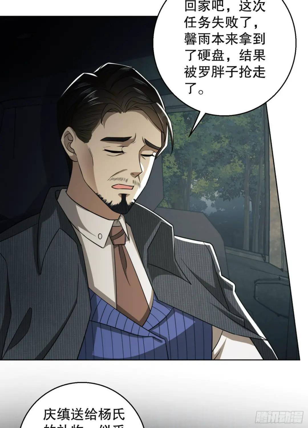 95 紫霞 第46页