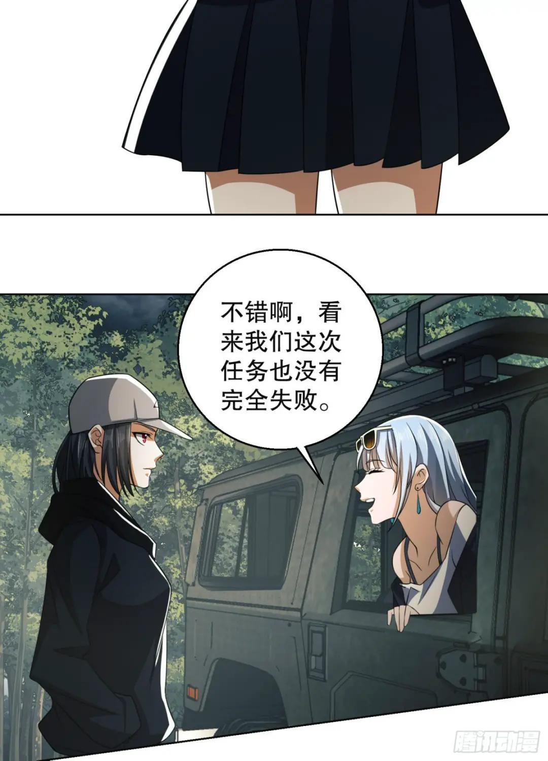 95 紫霞 第48页
